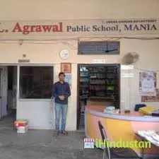 B. L. Agrawal Public Sr. Sec. School - Logo