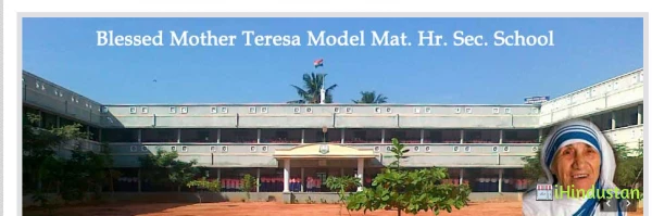 Blessed Mother Teresa Model Hr. Sec. School - Logo