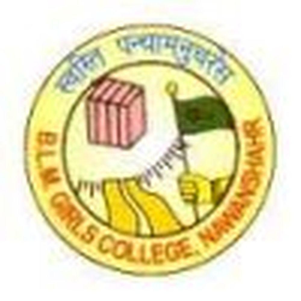B.L.M. Girls College (BLMGC) - Logo