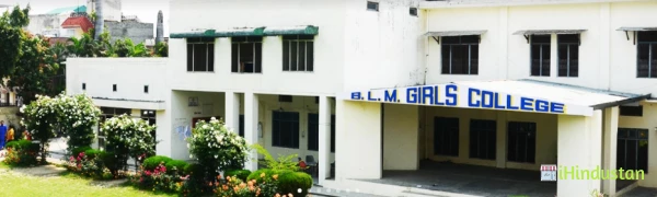 BLM Girls College - Logo