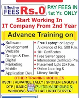 B.L. Soni College - Logo
