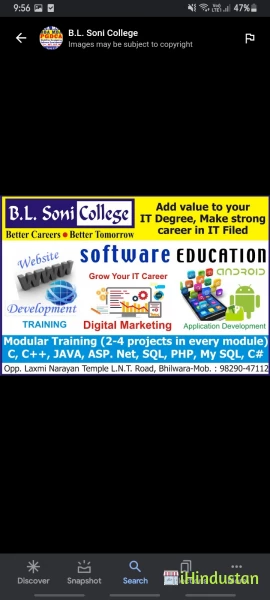 B.L. Soni College - Logo