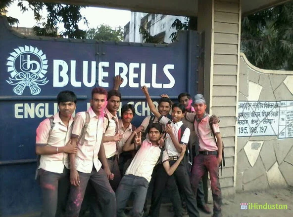 Blue Bells English High School - Logo