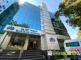 Blue Bliss Hospital - Logo