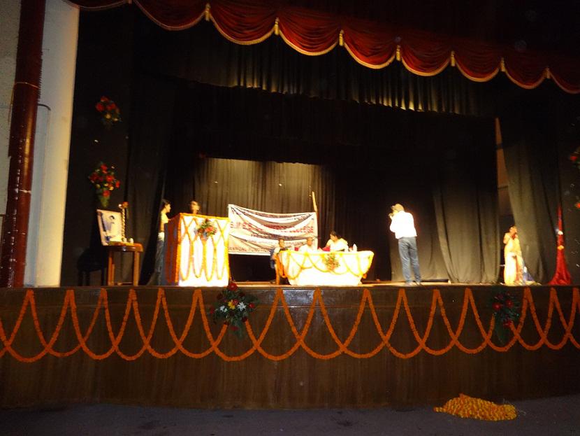 B.M.B.B Commerce College - Logo