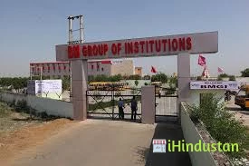 BM College Of Technology & Management BMCTM - Logo