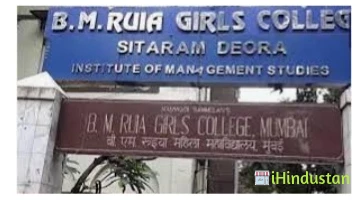 B.M. Ruia Girl's College - Logo