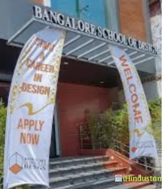BMS College of Engineering - BMSCE - Logo