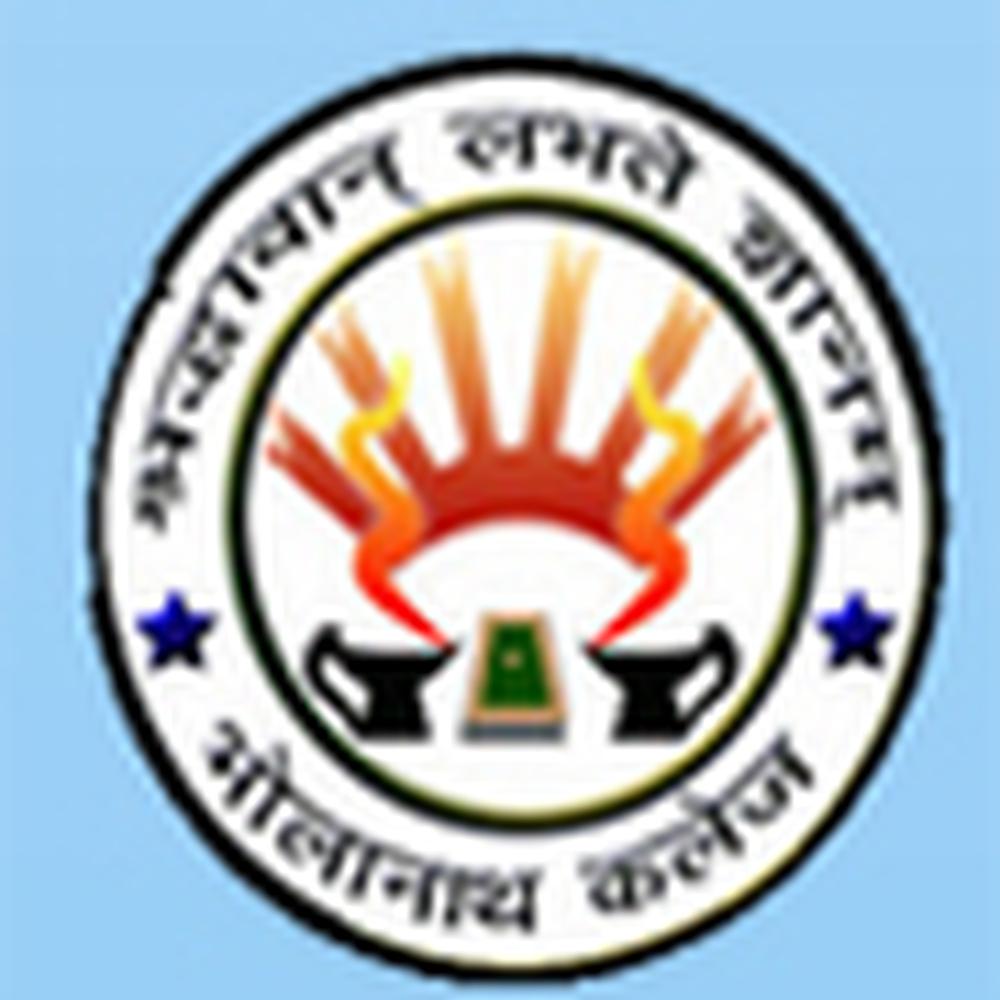 BNC Dhubri (BNC) - Logo