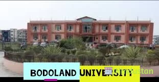 Bodoland Universit - Logo