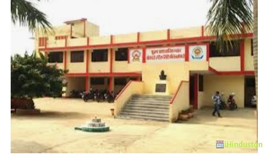 Bokaro Institute of Technology - Logo
