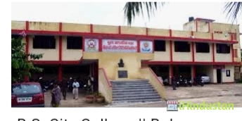 Bokaro Steel City College - Logo