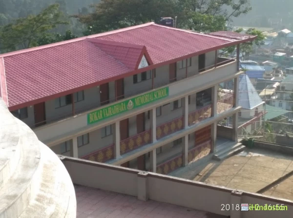 BOKAR VAJRADHARA MEMORIAL SCHOOL - Logo