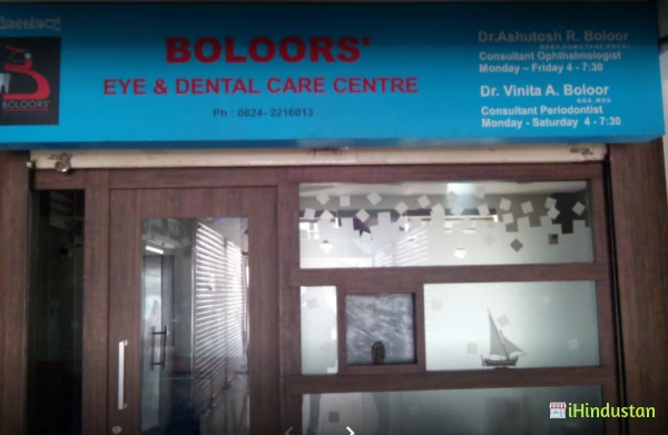Boloors Eye And Dental Care Centre - Logo