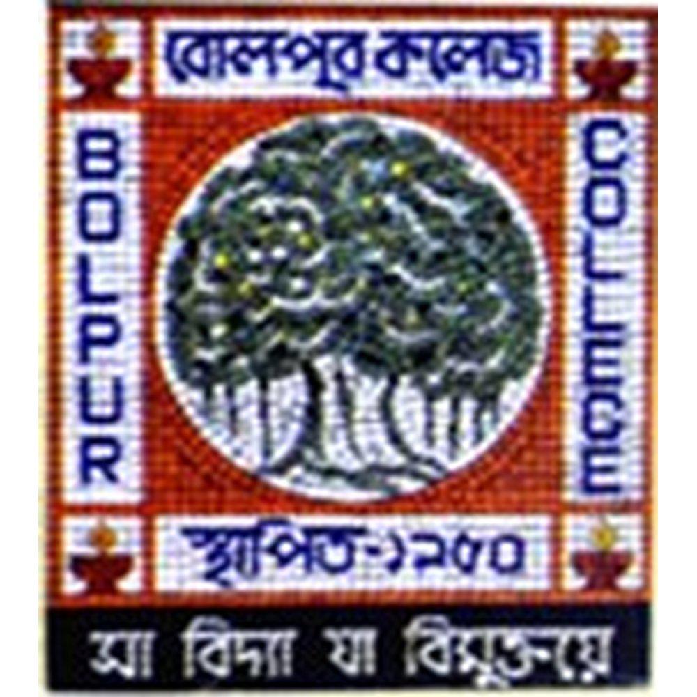 Bolpur College - Logo