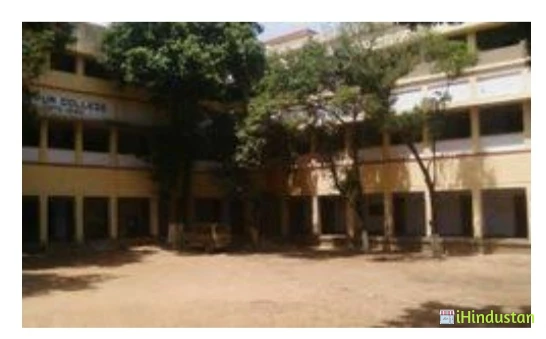 Bolpur College - Logo