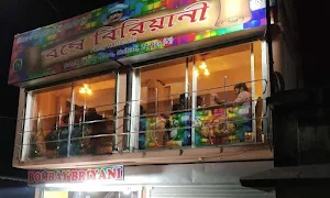 Bombay Biryani - Cover photo