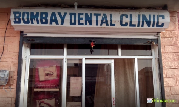 Bombay Dental Clinic - Logo
