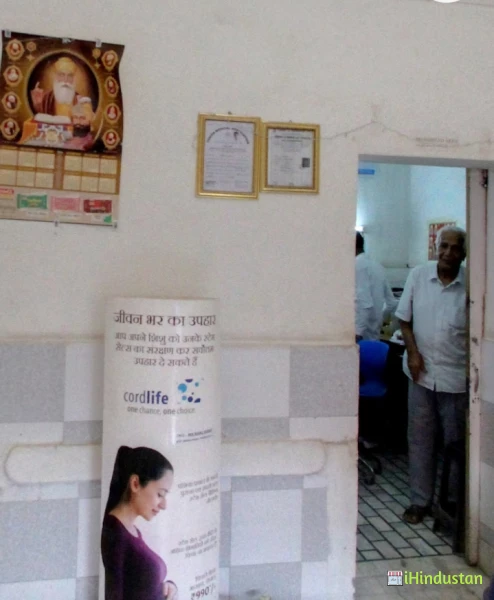 Bombay Hospital - Logo