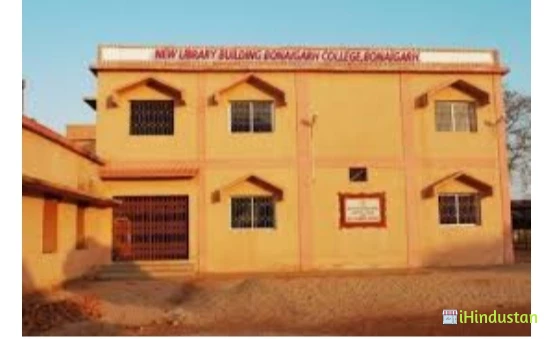 Bonaigarh College - Logo