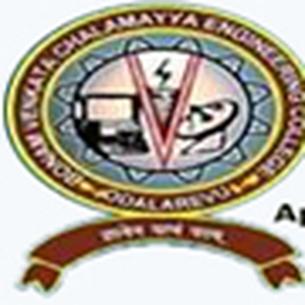 Bonam Venkata Chalamayya Engineering College (BVCEC) - Logo