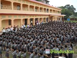 Bongaigaon Higher Secondary School - Logo