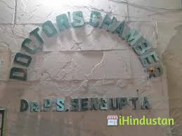 Bose Dr Partha Sarathi - Logo