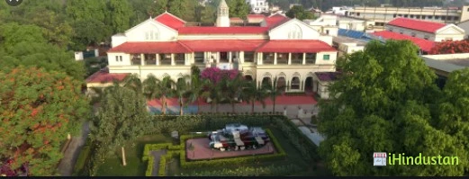 Boy’s High School and College, Allahabad - Logo