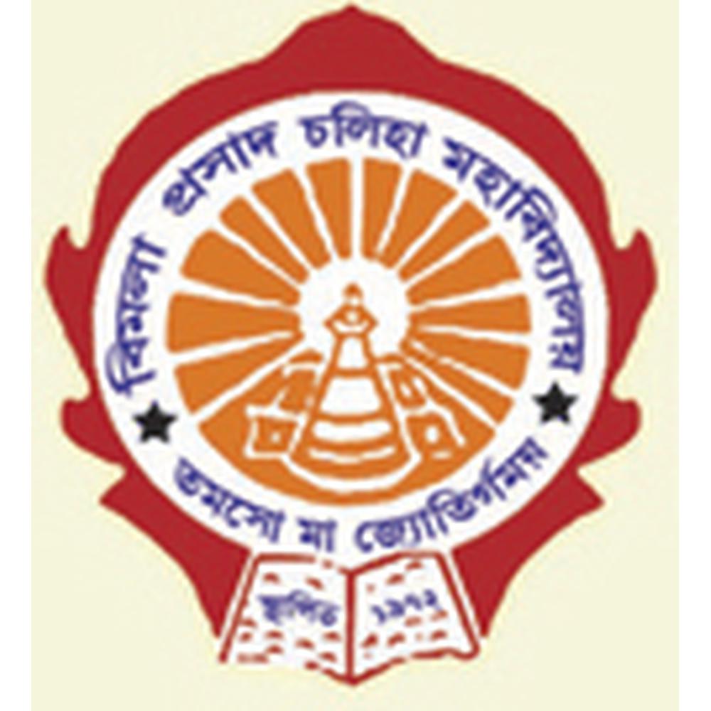 B.P. Chaliha College (BPCC) - Logo