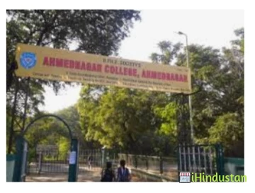 BPHE Society's Ahmednagar College - Logo