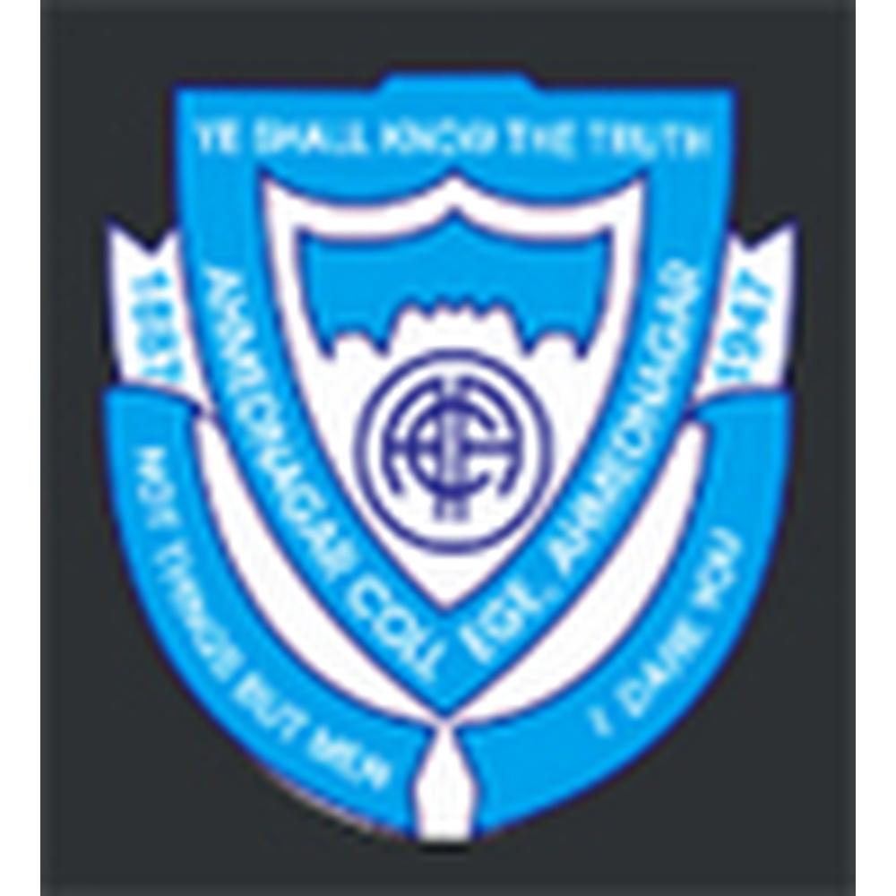 B.P.H.E. Society's Ahmednagar College (BPHESAC) - Logo