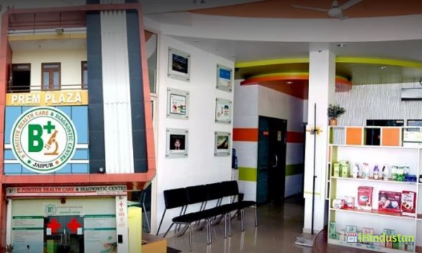B Positive Health Care & Diagnostic Centre - Logo