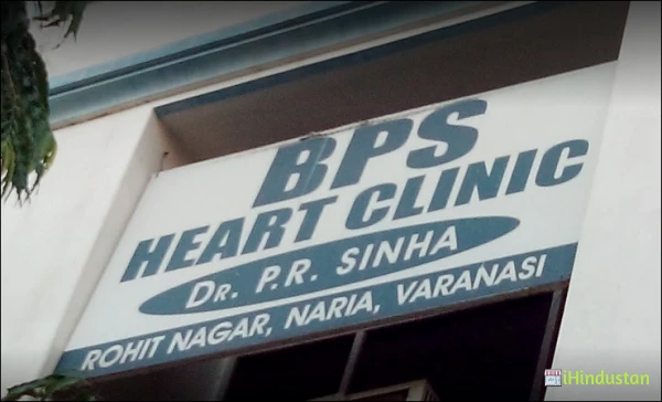 BPS Heart Clinic - Logo