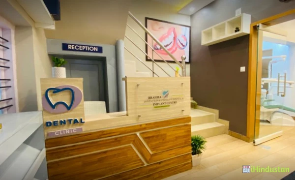 BRAHMA DENTAL SUPERSPECIALITY - Logo