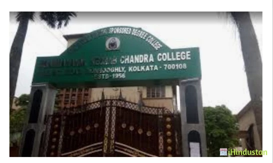 Brahmananda Keshab Chandra College - BKC - Logo