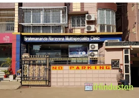 Brahmananda Narayana Multispeciality Clinic - Logo