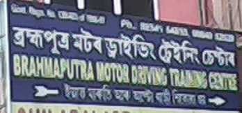 Brahmaputra Motor Driving Traning Centre - Cover photo