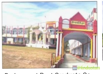Brahmavart Post Graduate College - Logo