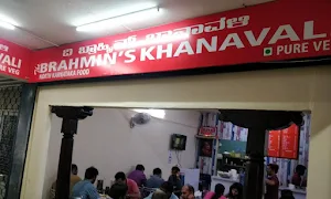 Brahmins Khanavali - Logo