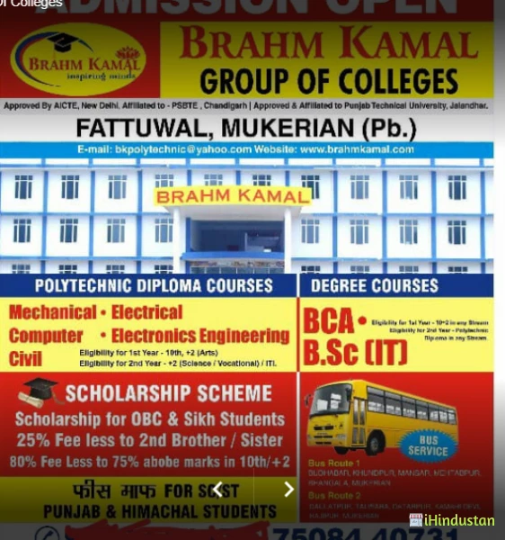 Brahm Kamal Group Of Colleges - Logo