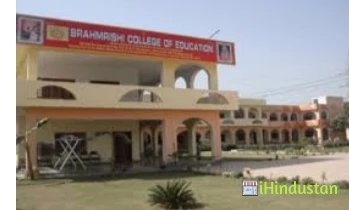 Brahmrishi College Of Education - Logo
