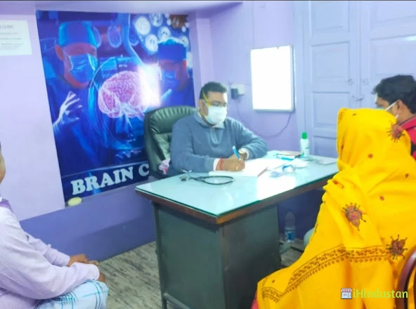 Brain Clinic - Logo