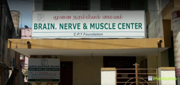 Brain Nerve & Muscle Center - Logo