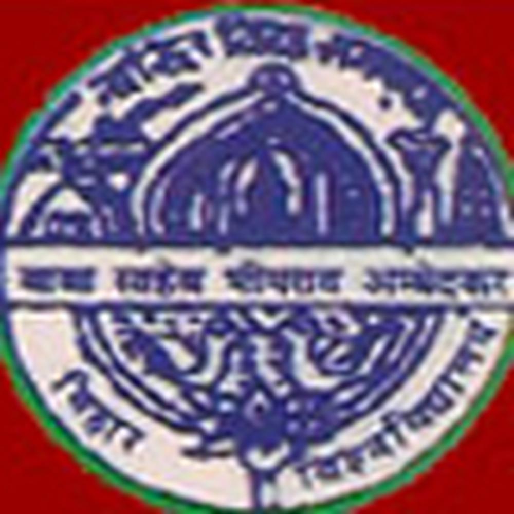 Braj Mohan Das College (BMD COLLEGE) - Logo