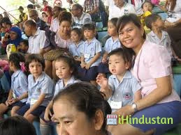 Bral Kindergarten School - Logo
