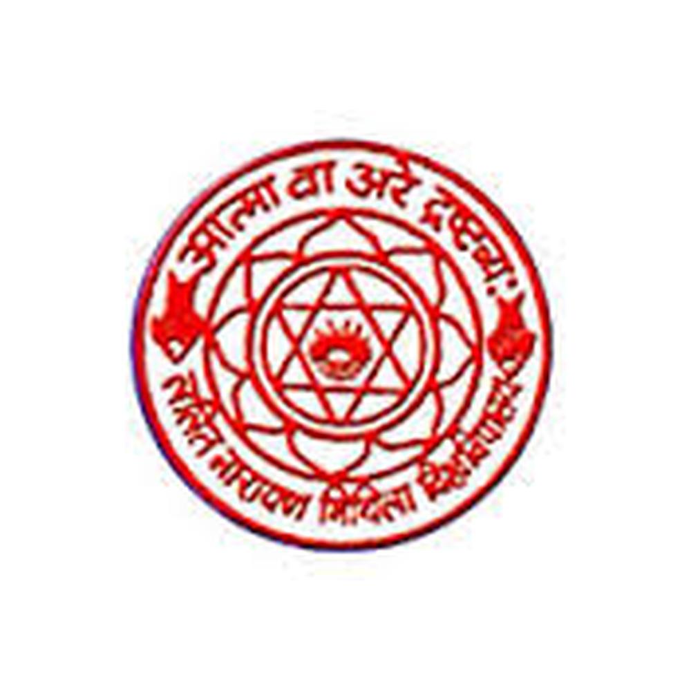 B.R.B. COLLEGE (BRBC) - Logo