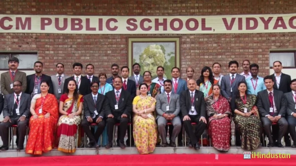BRCM Public School, Bhiwani - Logo