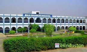 B.R. College - Logo