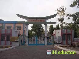 BR Dav Public School - Logo