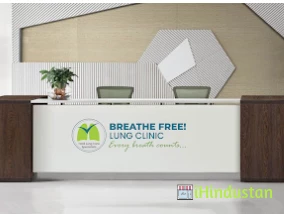 Breathe Free Lung Clinic - Logo